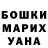 Кодеин напиток Lean (лин) Mark Gritsenko