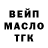 КЕТАМИН VHQ Zele Gus