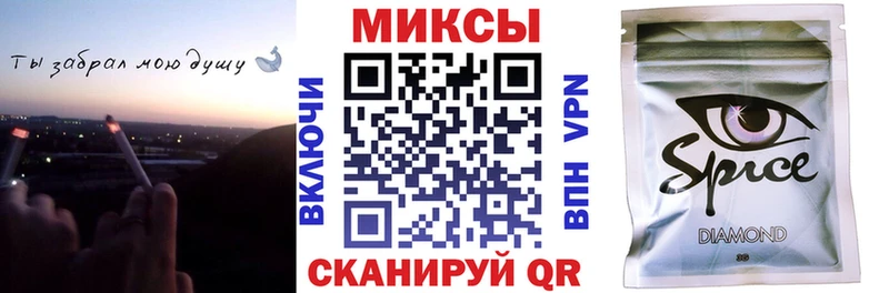 БУТИРАТ оксибутират  Купить закладки  Каменск-Шахтинский 
