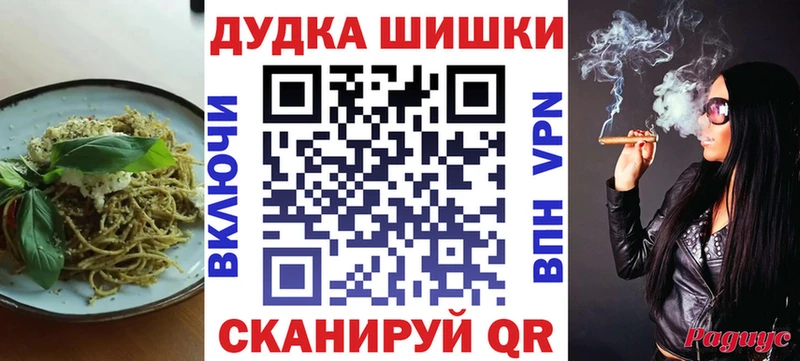 Купить закладки  Каменск-Шахтинский  Cannafood марихуана 