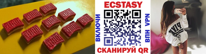 Купить где  Каменск-Шахтинский  ЭКСТАЗИ 99% 