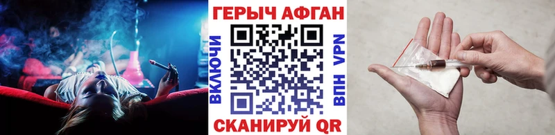 Купить  Каменск-Шахтинский  Героин Heroin 