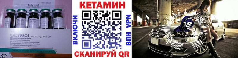 Кетамин ketamine  Купить  Каменск-Шахтинский 