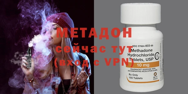 амф Инта
