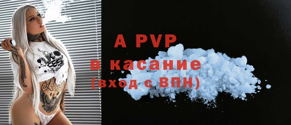 синтетический гашиш Зеленокумск