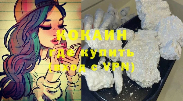 меф VHQ Каменка