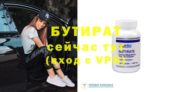 каннабис Инсар
