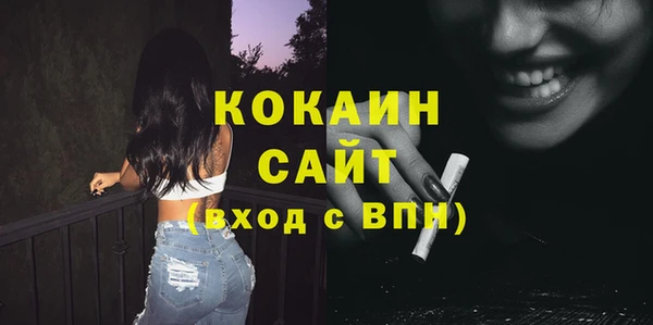 синтетический гашиш Зеленокумск