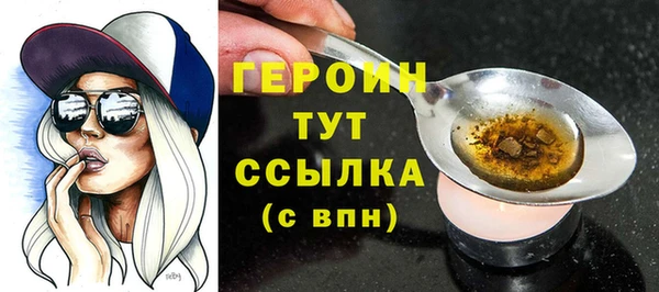 амф Инта