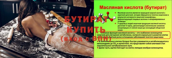 синтетический гашиш Зеленокумск