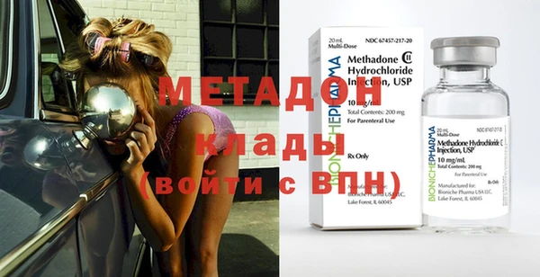 mdma Иннополис