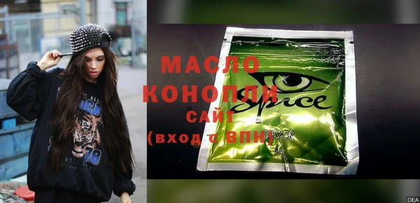 гашишное масло Зерноград