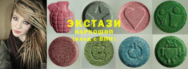 COCAINE Каменск-Шахтинский