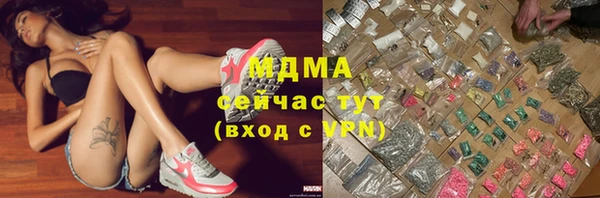 дживик Зеленодольск