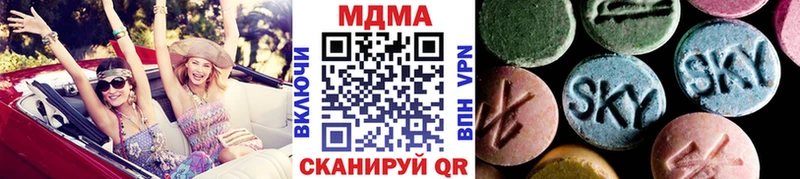 Купить где  Каменск-Шахтинский  МДМА VHQ 