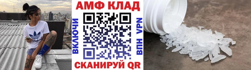 Купить  Каменск-Шахтинский  МЕТАМФЕТАМИН пудра 